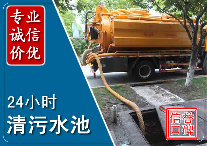 夏津化粪池清掏时人工与自动化哪个更好?清掏时有哪些要求?